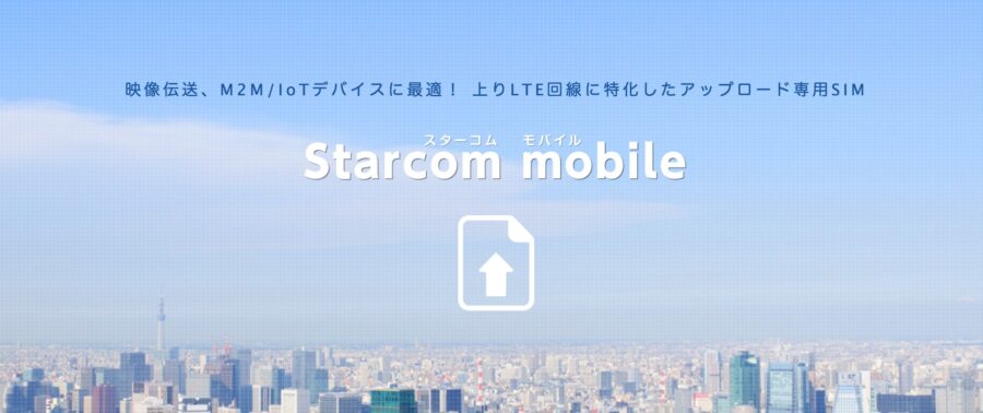 starcom mobile