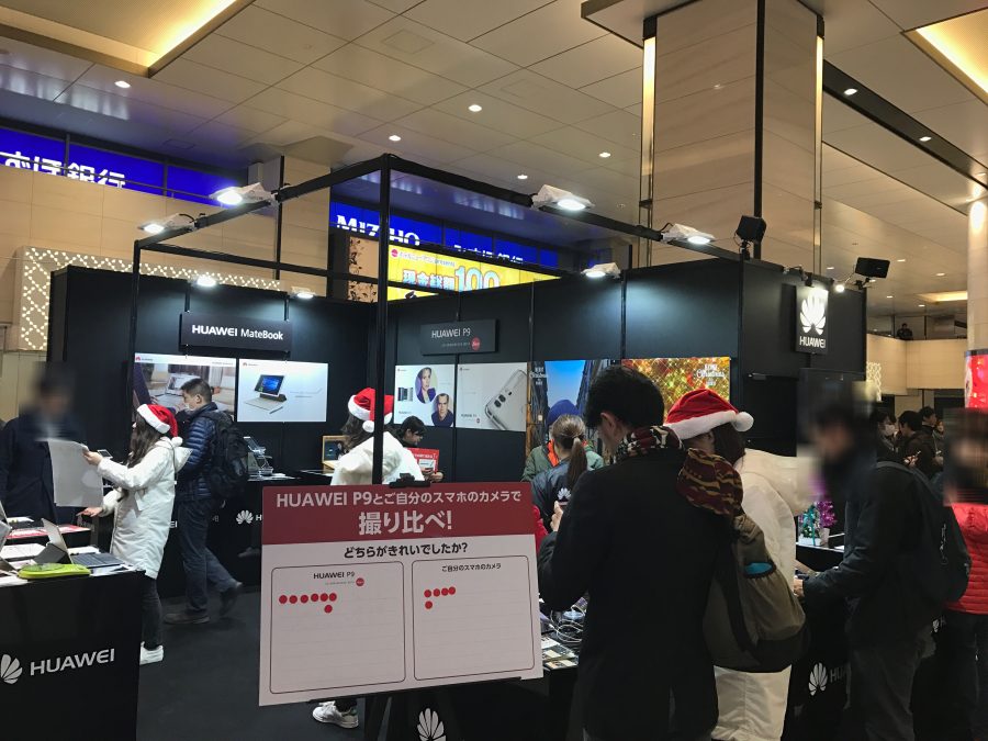 huawei_t_t_osaka_001