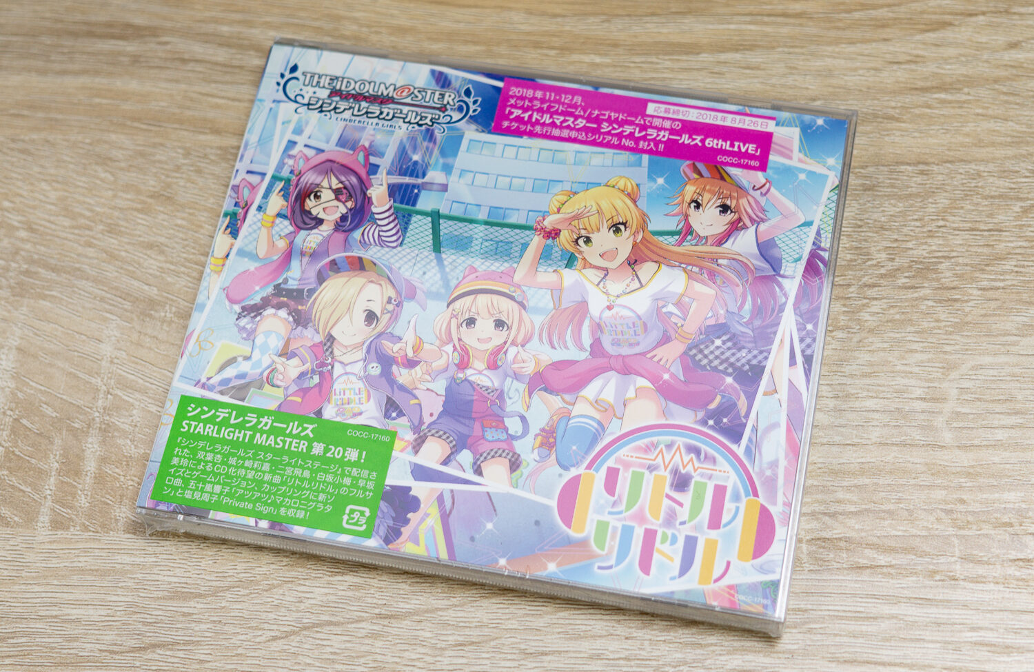 最新楽曲 クレイジークレイジー 含むデレステ楽曲のcd未発売フルverが8 28よりitunes他で配信開始 ガジェットショット