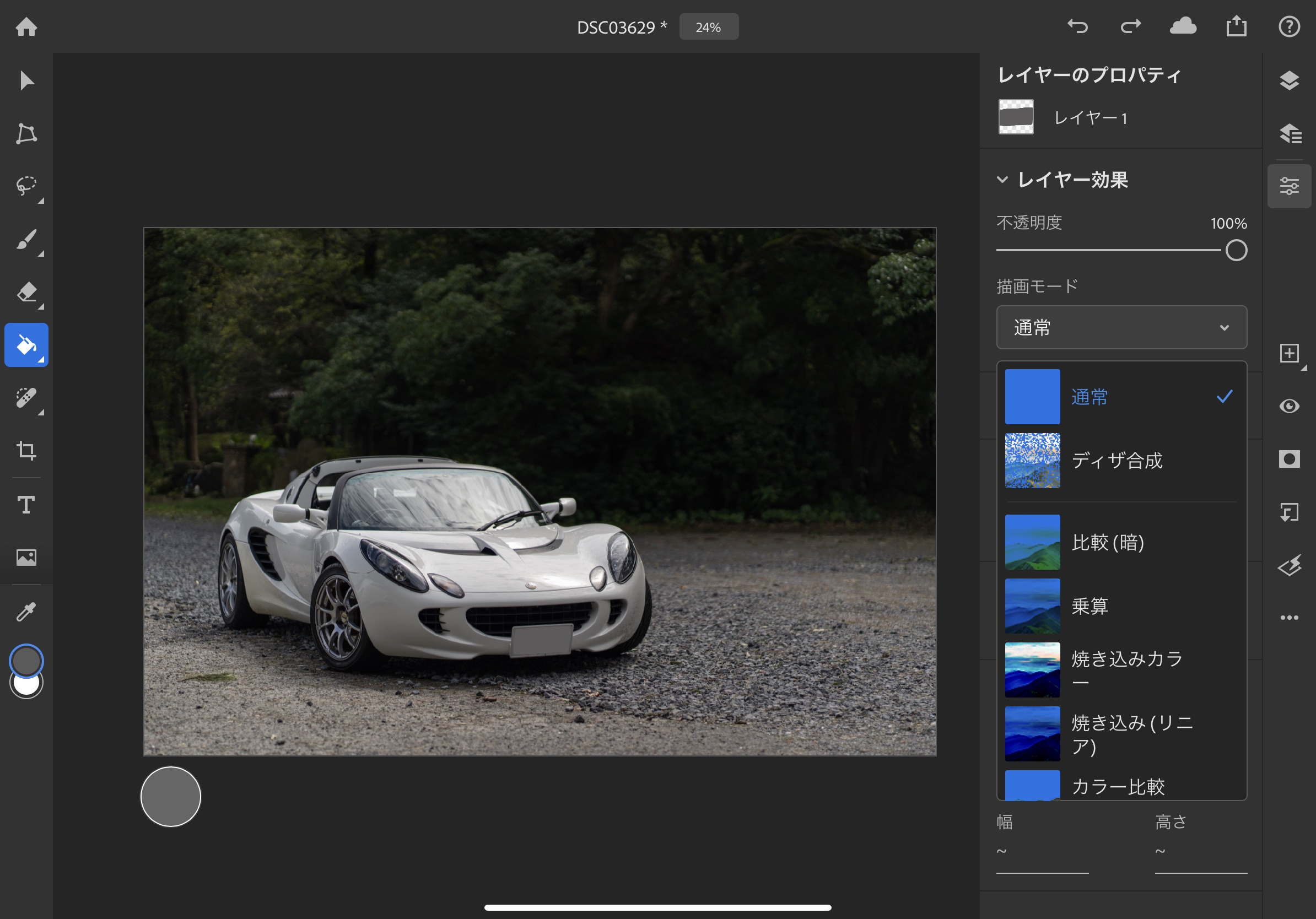 Ipad版 Adobe Photoshop 配信開始ファーストインプレッション 基本機能のみのスタートで アプデに期待 ガジェットショット