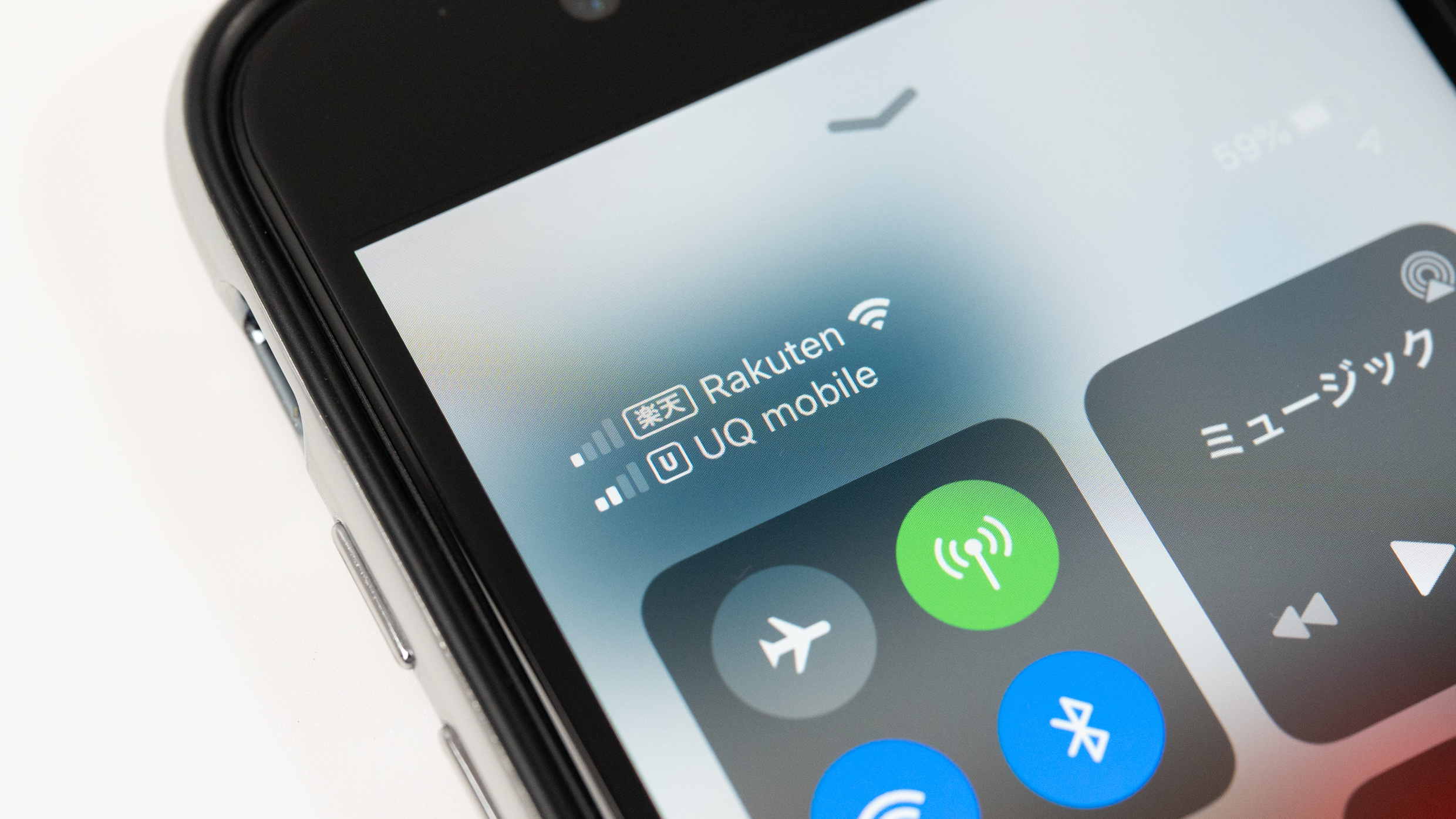 楽天モバイルがiphone向けに Rakuten Link アプリを公開 携帯番号で無料通話でき 海外でも無料着信可能 ガジェットショット