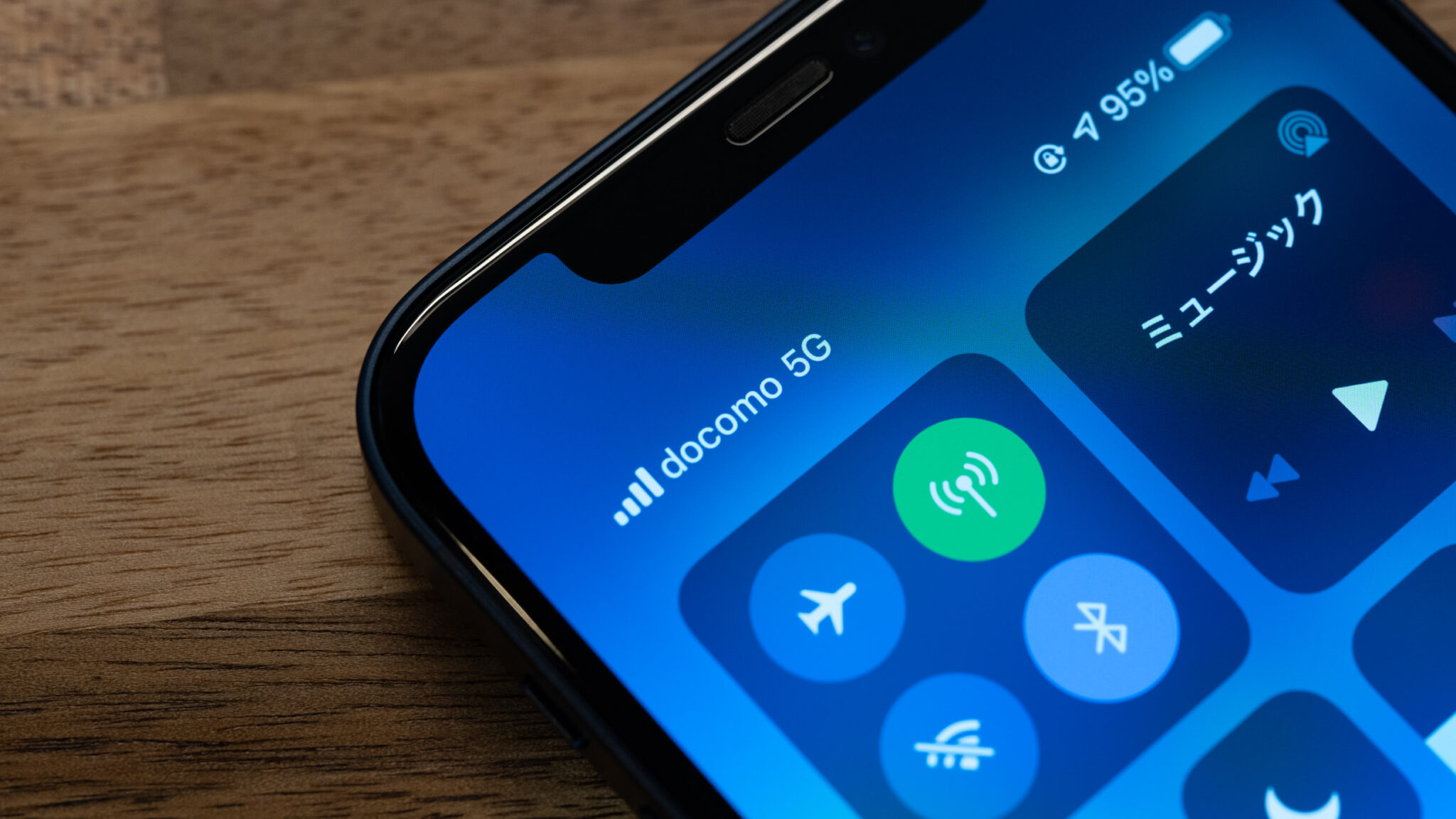 iPhone 12 5G セルラーデータモード