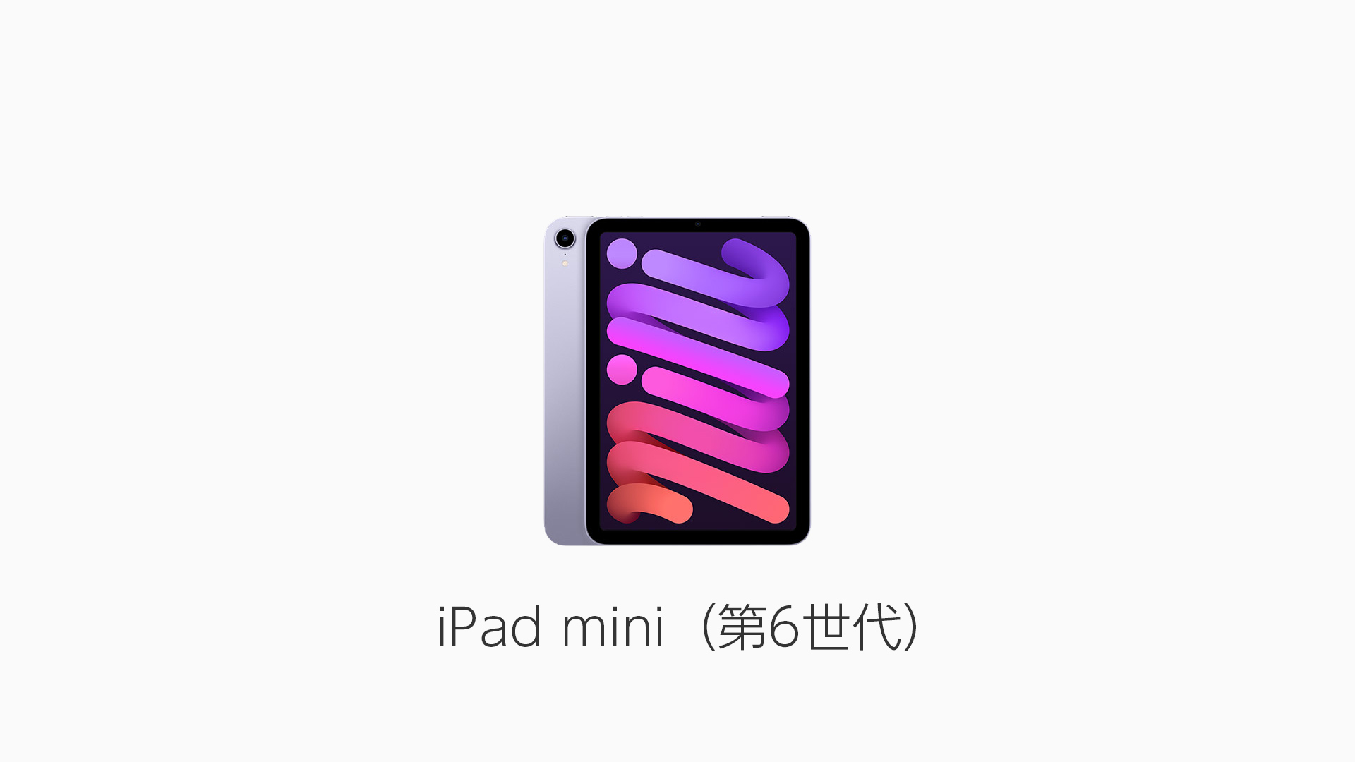 8518 比較的美品 iPad mini4 第4世代 16GB SIMフリー+showroom