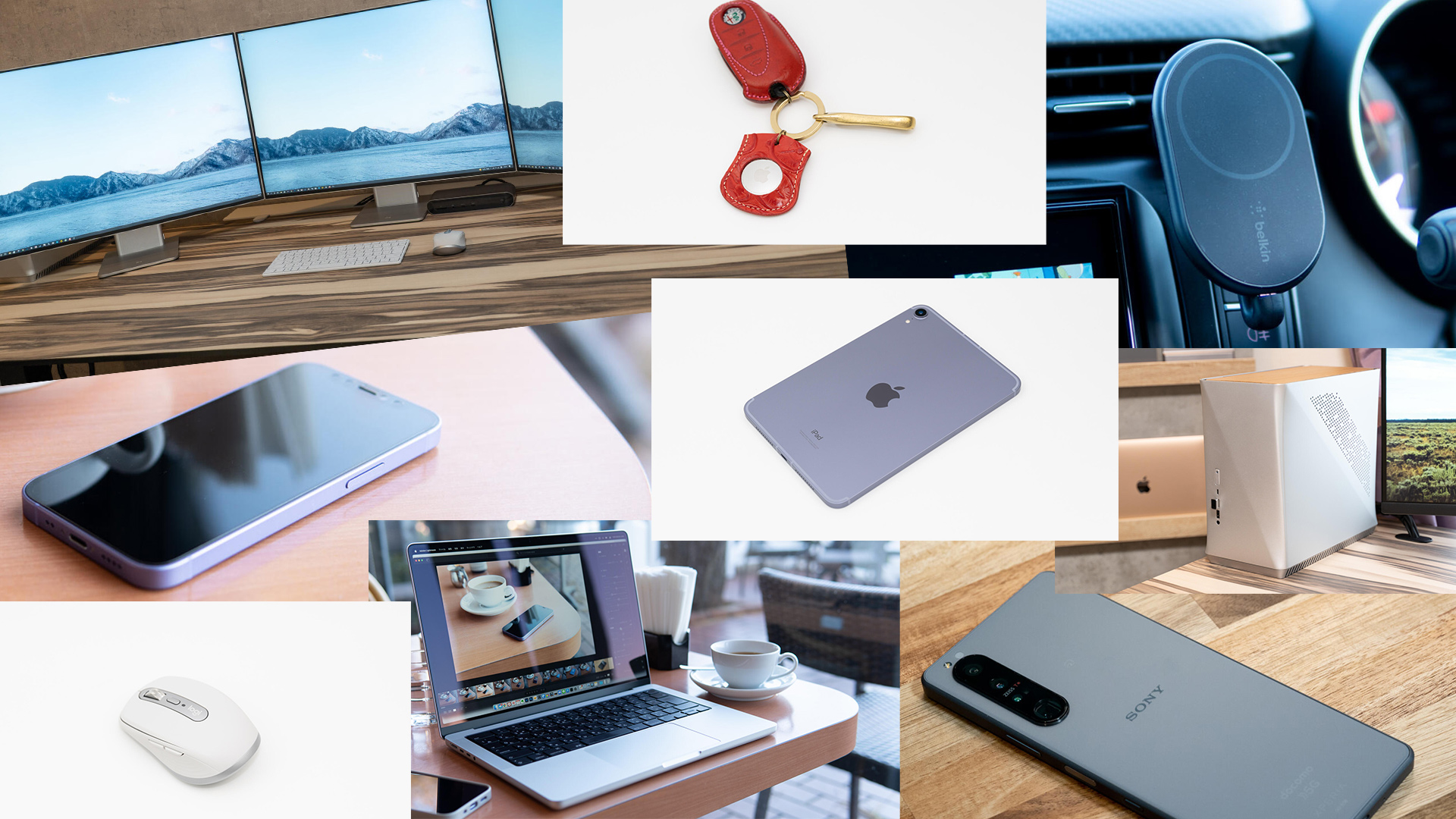 2021年に買って良かったものランキングTOP10のアイキャッチ画像