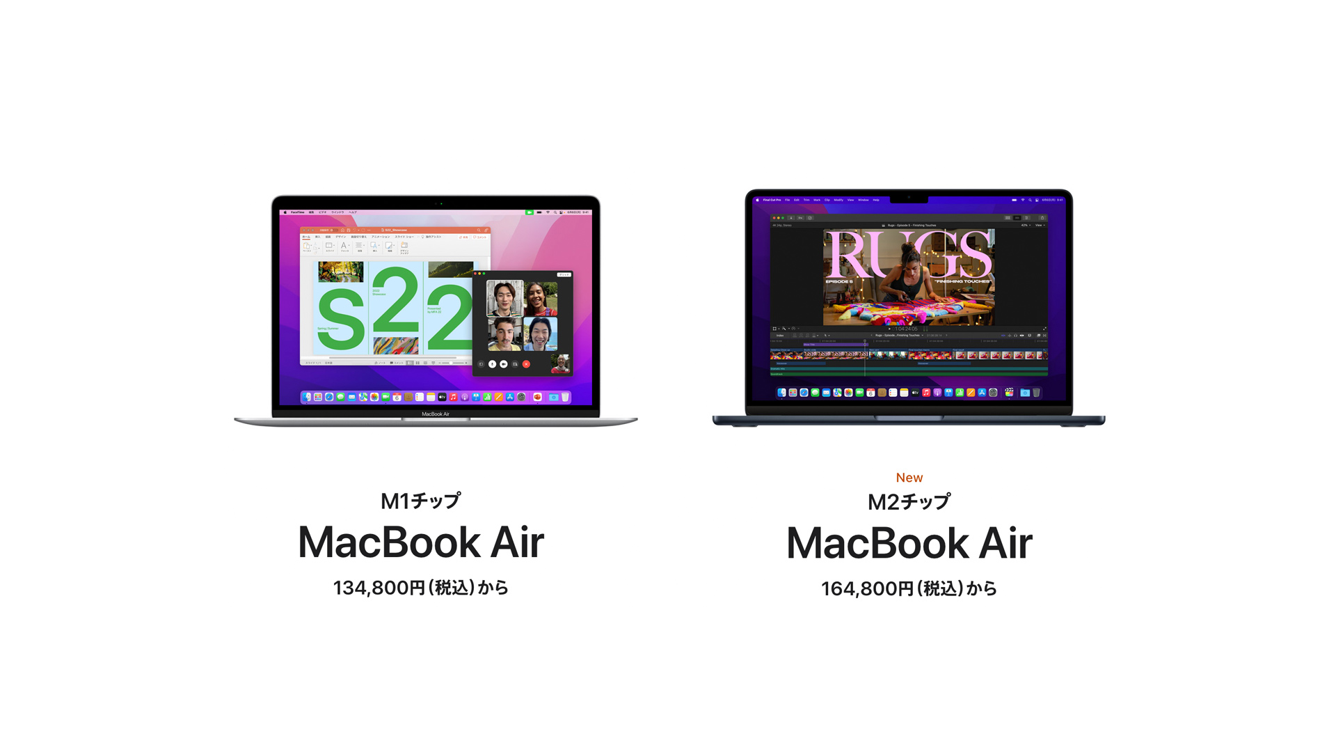 ランキング2022 mac air（M1,2020）※おまけ付き ※今だけ価格 ※値下げ可