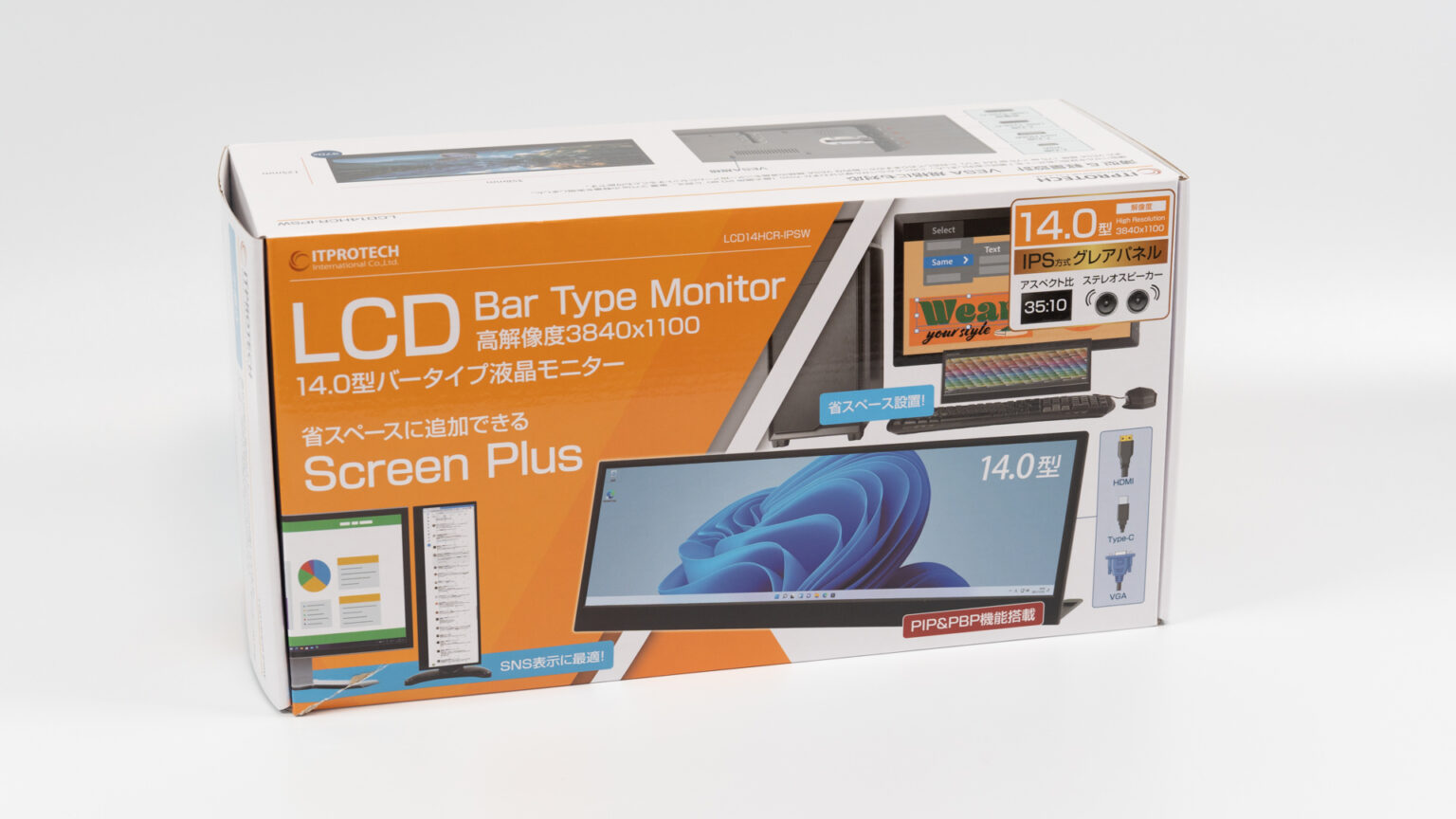 【大得価正規品】14型バータイプ液晶モニタ　LCD14HCR-PSW　ツイ廃液晶 ディスプレイ・モニター本体