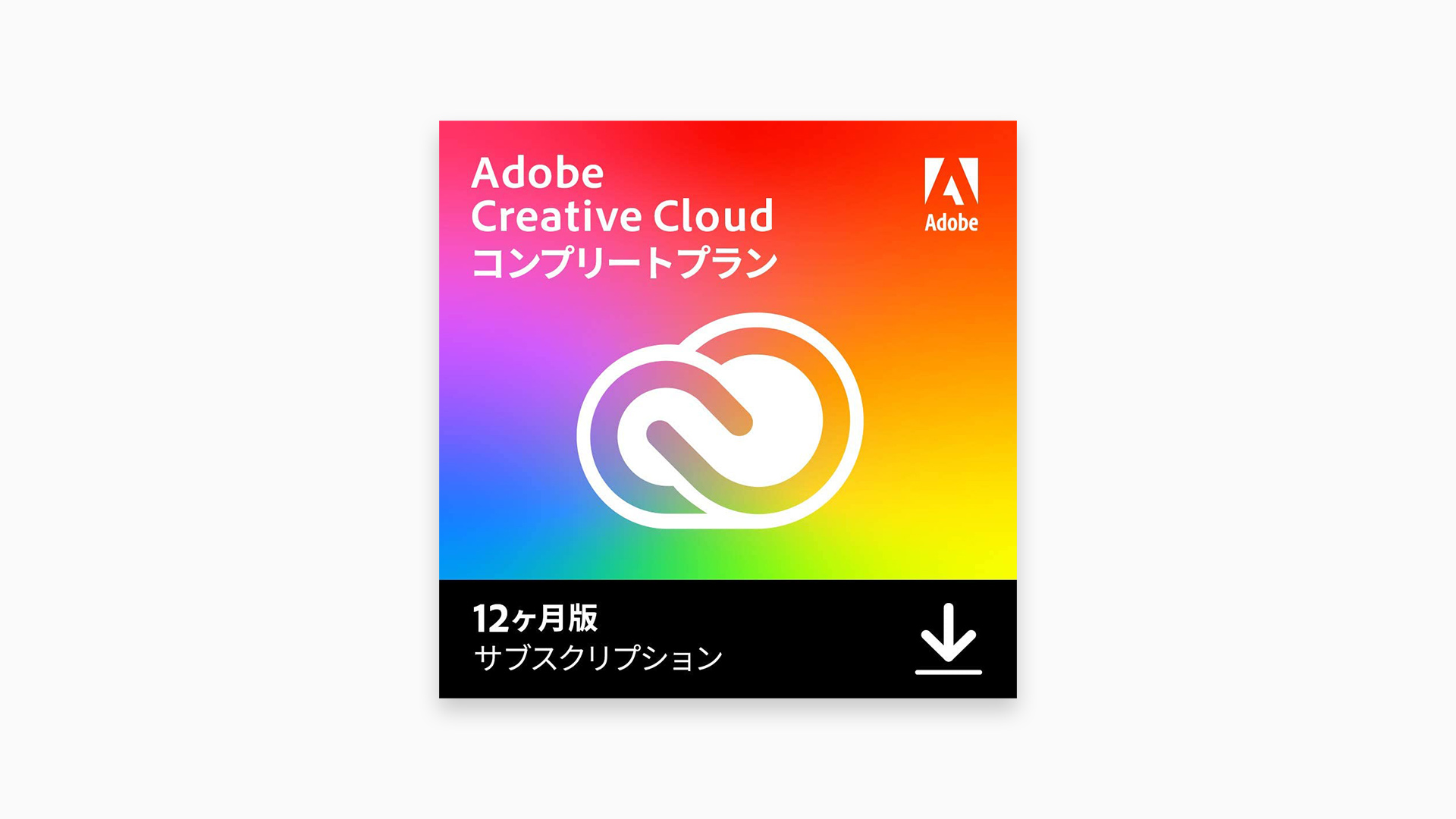 色移り有り Adobe Creative Cloud 12ヶ月メンバーシップ - その他