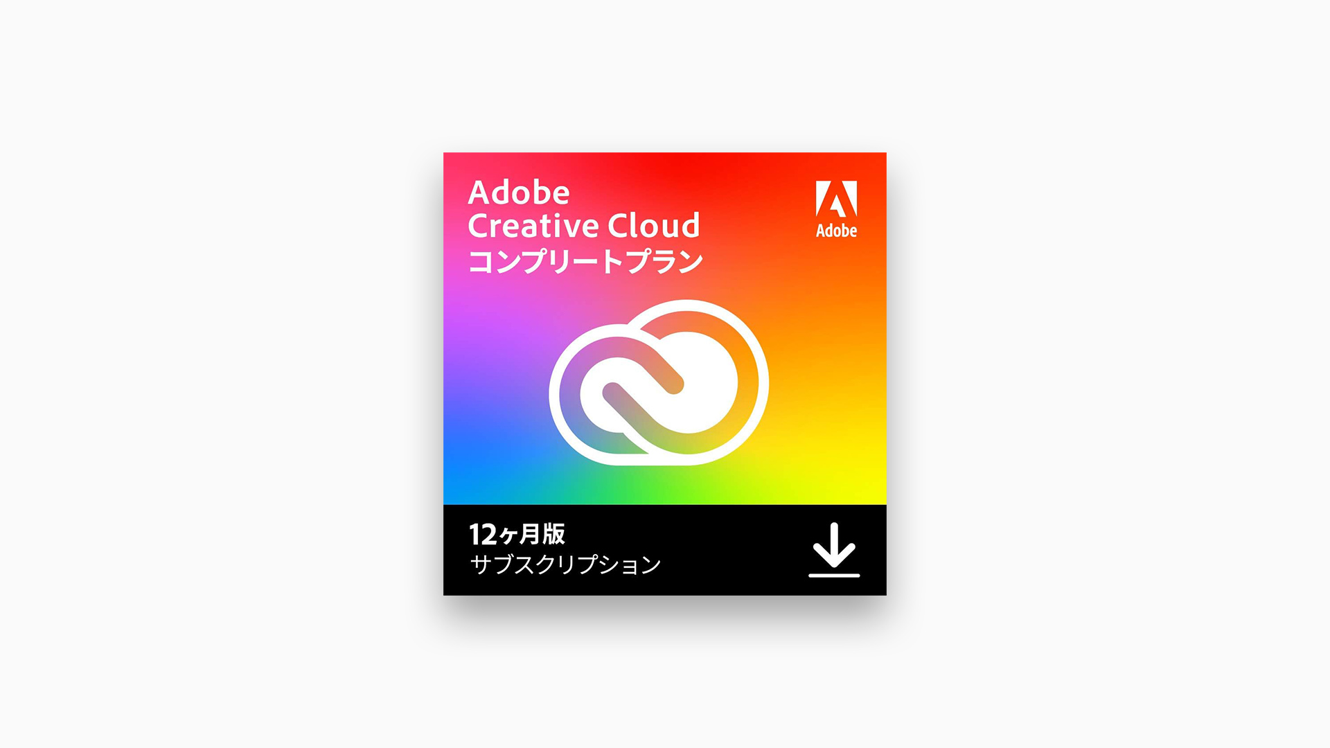 Adobe CCが8月30日までセールを開催、36%オフでコンプリートプランが購入可能に | ガジェットショット